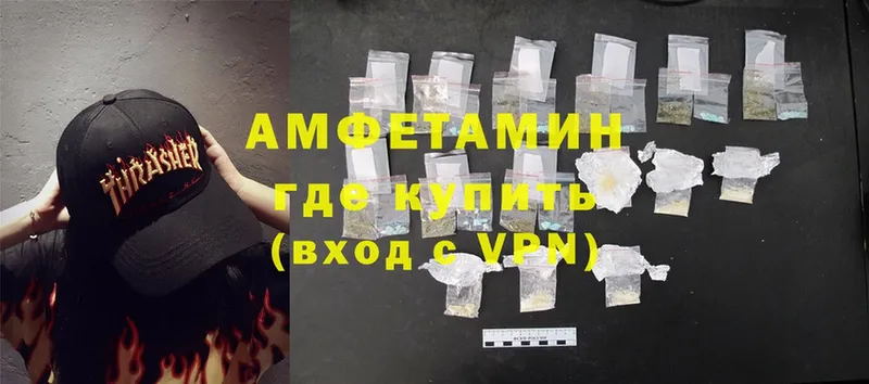 Amphetamine Premium  Луга 