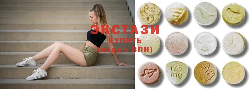 Ecstasy Дубай  Луга 